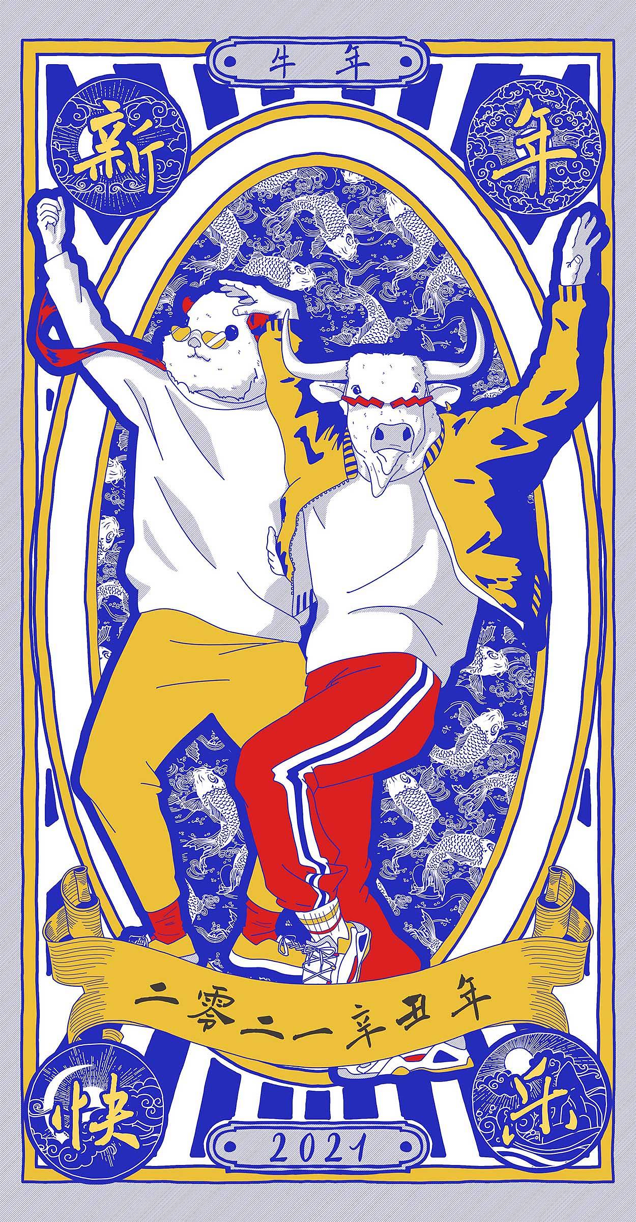 新年贺图（图ZMjQyNTY2NDQw） - 创作习作 - 站酷设计师球状碳分子原创素材 - 站酷ZCOOL