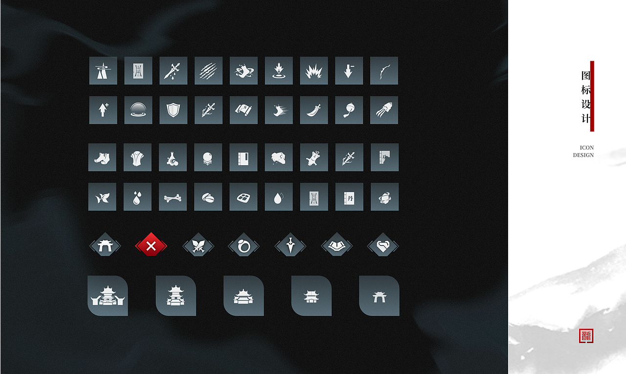 修真界（图ZMjQ1MzY1MTEy） - 游戏UI - 站酷设计师IRIS笨笨原创素材 - 站酷ZCOOL