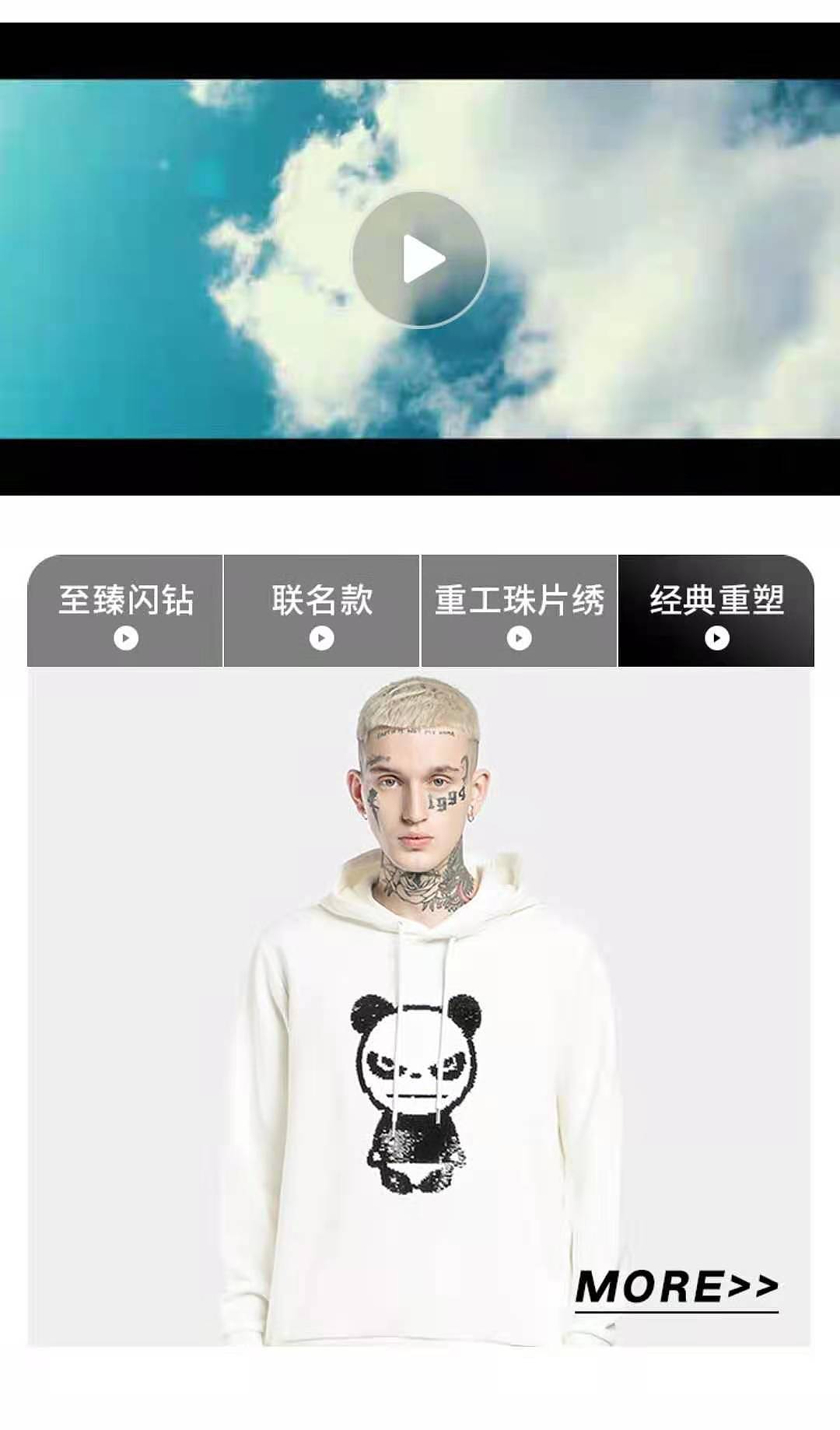 38节活动+返场活动