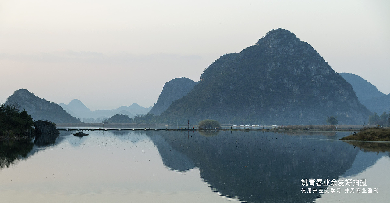 云南旅游攻略必去景点文山普者黑姚青春自然山水风景
