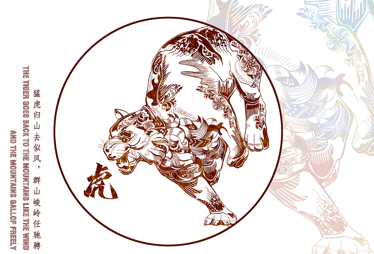 国潮十二生肖图-部分已授权!勿商用