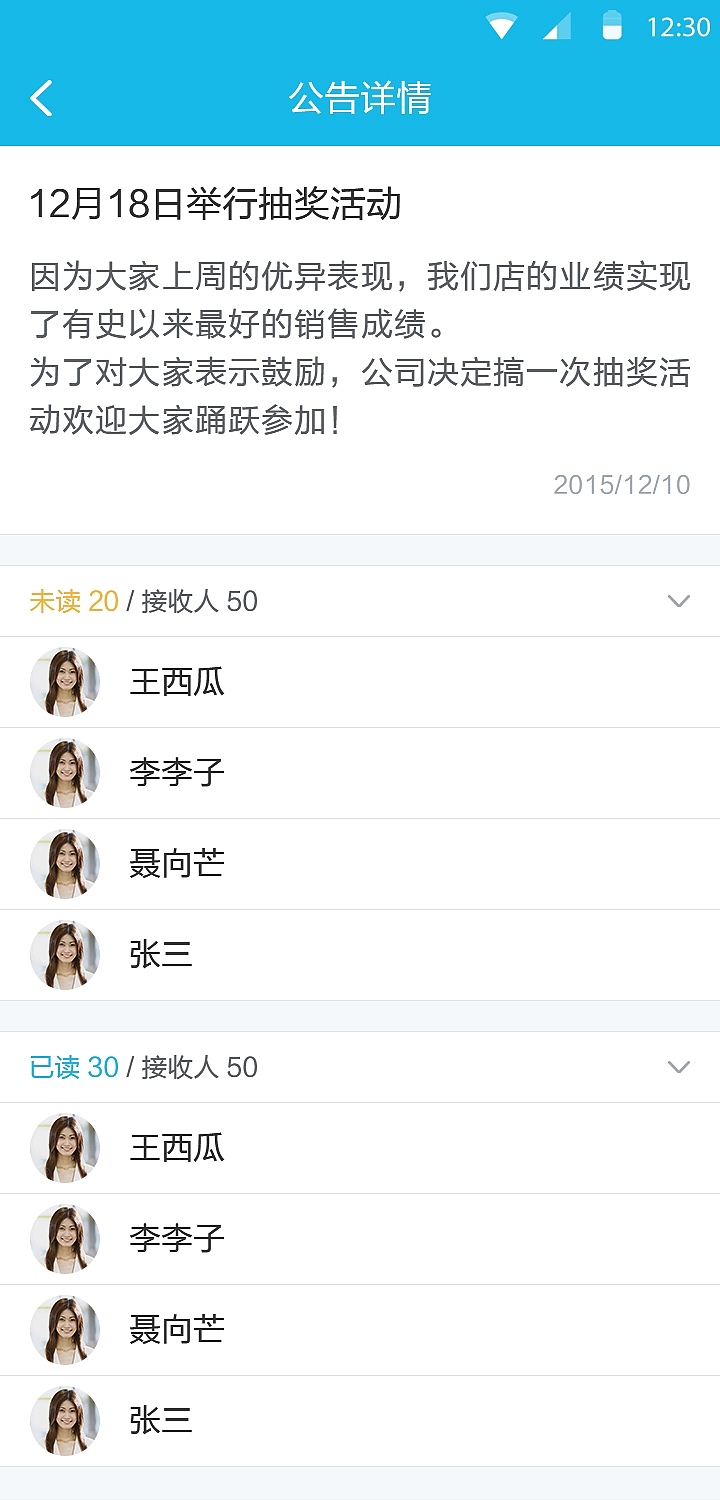 储吉CRM系统安卓端（图ZNDkxMDg3NTI=） - APP界面 - 站酷设计师Sonny32原创素材 - 站酷ZCOOL