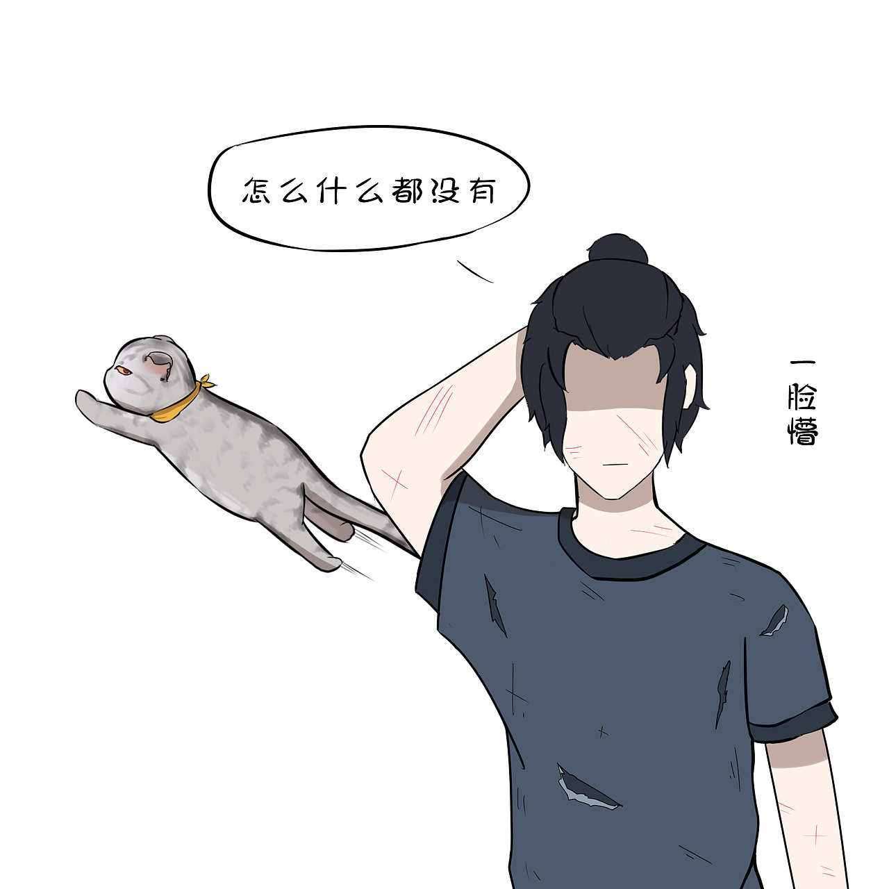 元旦不来次大扫除,你永远不会知道遗留在2017年的威胁