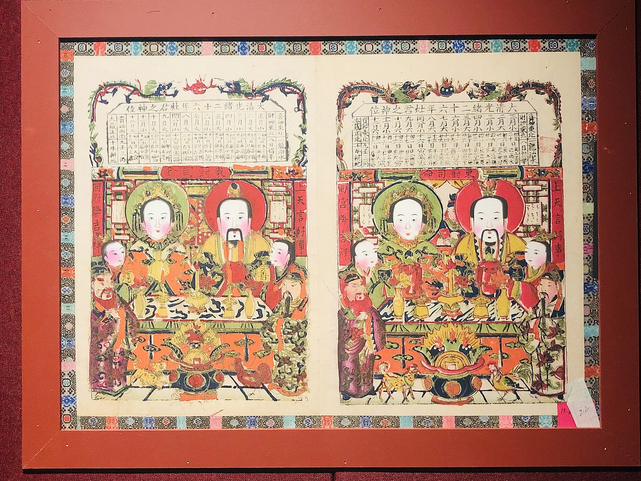 江山万年国 天地一家春 故宫过年展 ​​​（图ZMTQxMTA2NzUy） - 人文/纪实摄影 - 站酷设计师佩骑原创素材 - 站酷ZCOOL