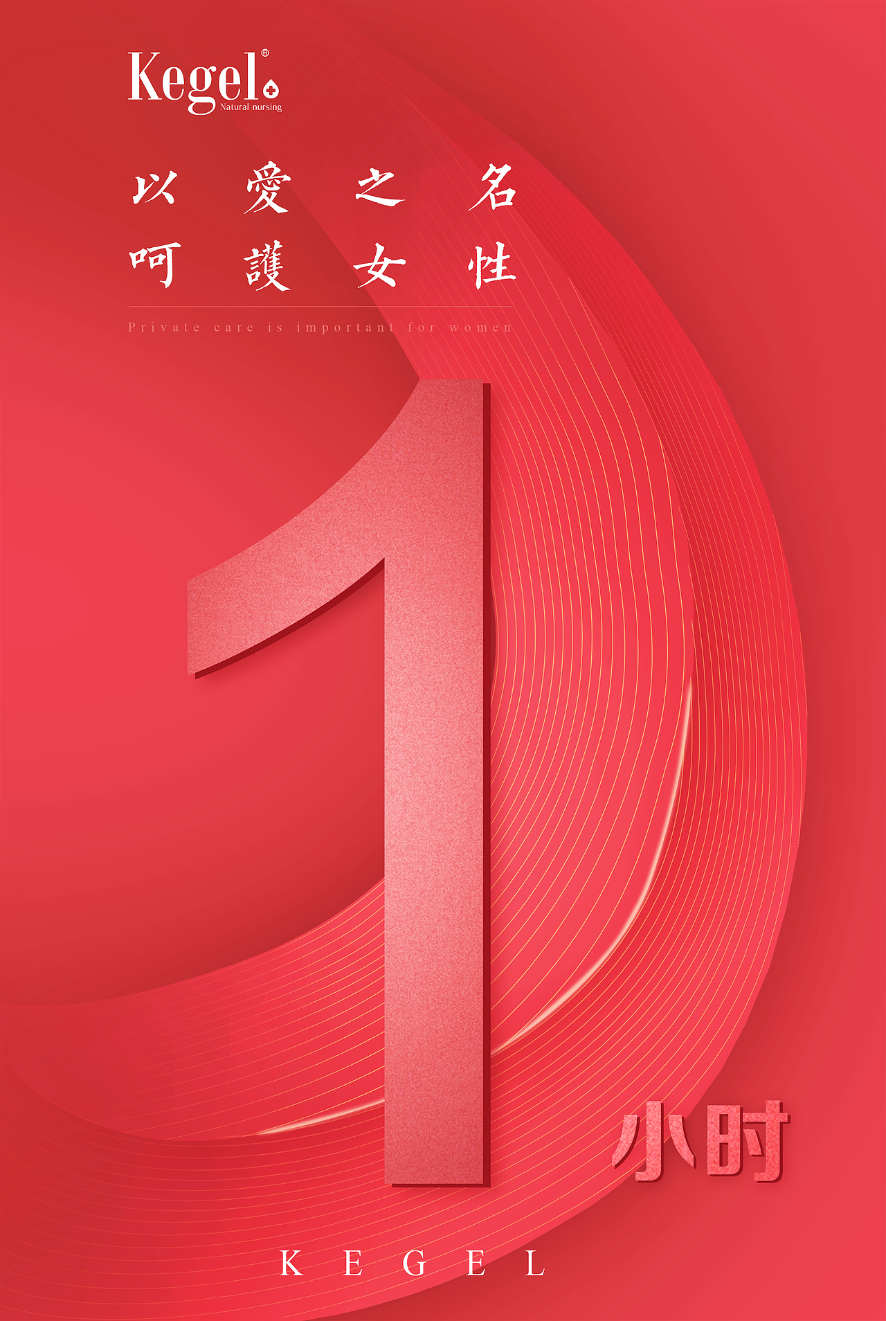 活动海报（图ZMTU0NTcyNzc2） - 宣传物料 - 站酷设计师沫沫霞原创素材 - 站酷ZCOOL