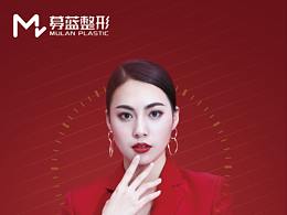 易拉宝
