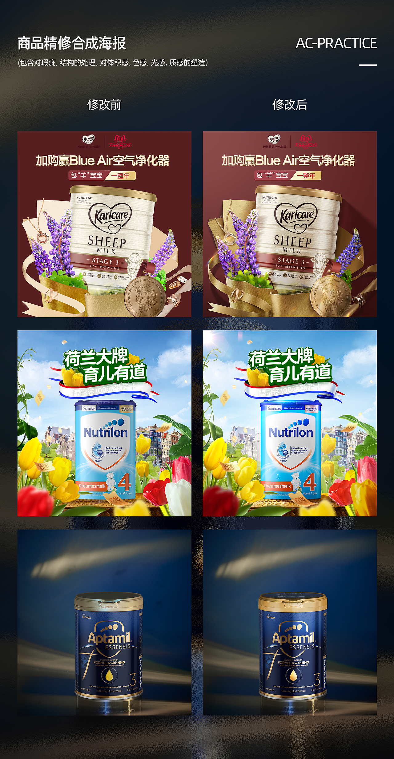 2021年个人练习作品（图ZMjg2NTIwMjg4） - 电商 - 站酷设计师ArtCruel阿醋原创素材 - 站酷ZCOOL