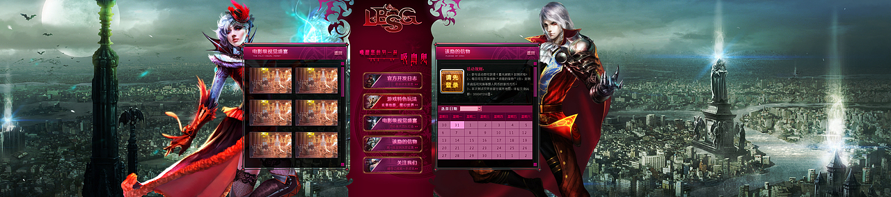 飞机稿logo和飞机游戏官网