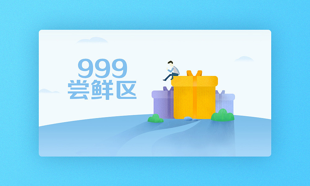 插画练习（图ZOTM2NTI3ODA=） - 创作习作 - 站酷设计师苏见信原创素材 - 站酷ZCOOL