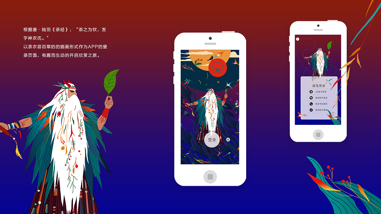 2017作品集（图ZMTAwMzAzNjA4） - APP界面 - 站酷设计师木然公子原创素材 - 站酷ZCOOL