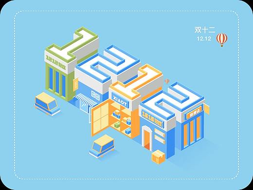 2.5D插畫-12.12（學(xué)習(xí)臨?。▊€(gè)人主頁(yè)-ZMzIwODcxMDg=） - 創(chuàng)作習(xí)作 - 站酷設(shè)計(jì)師永不止步的攀登者原創(chuàng)素材 - 站酷ZCOOL