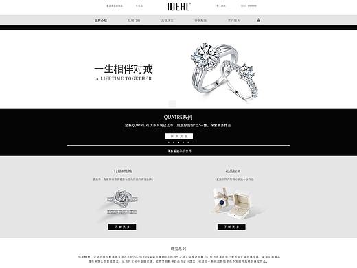 网页
