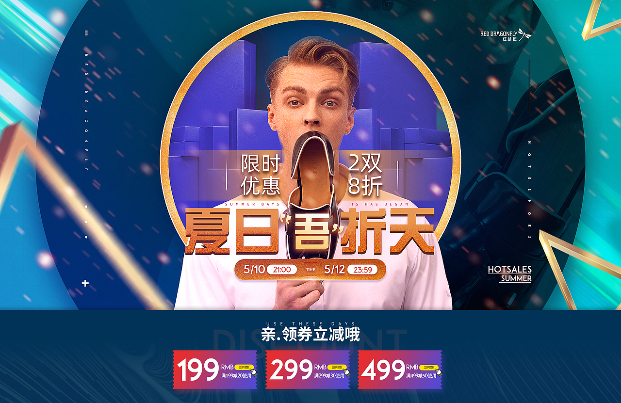 男女鞋海报（2019 SEASON 2）（图ZMTc1MjI2OTE2） - 电商 - 站酷设计师二娃潮原创素材 - 站酷ZCOOL