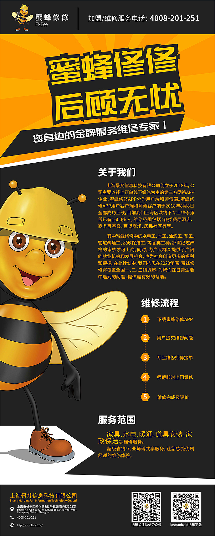 作品合集（2016-2019）（图ZMTc2NzMxMjY0） - 其他平面 - 站酷设计师bobototo11原创素材 - 站酷ZCOOL