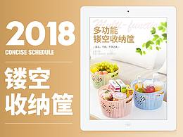 辣鸡