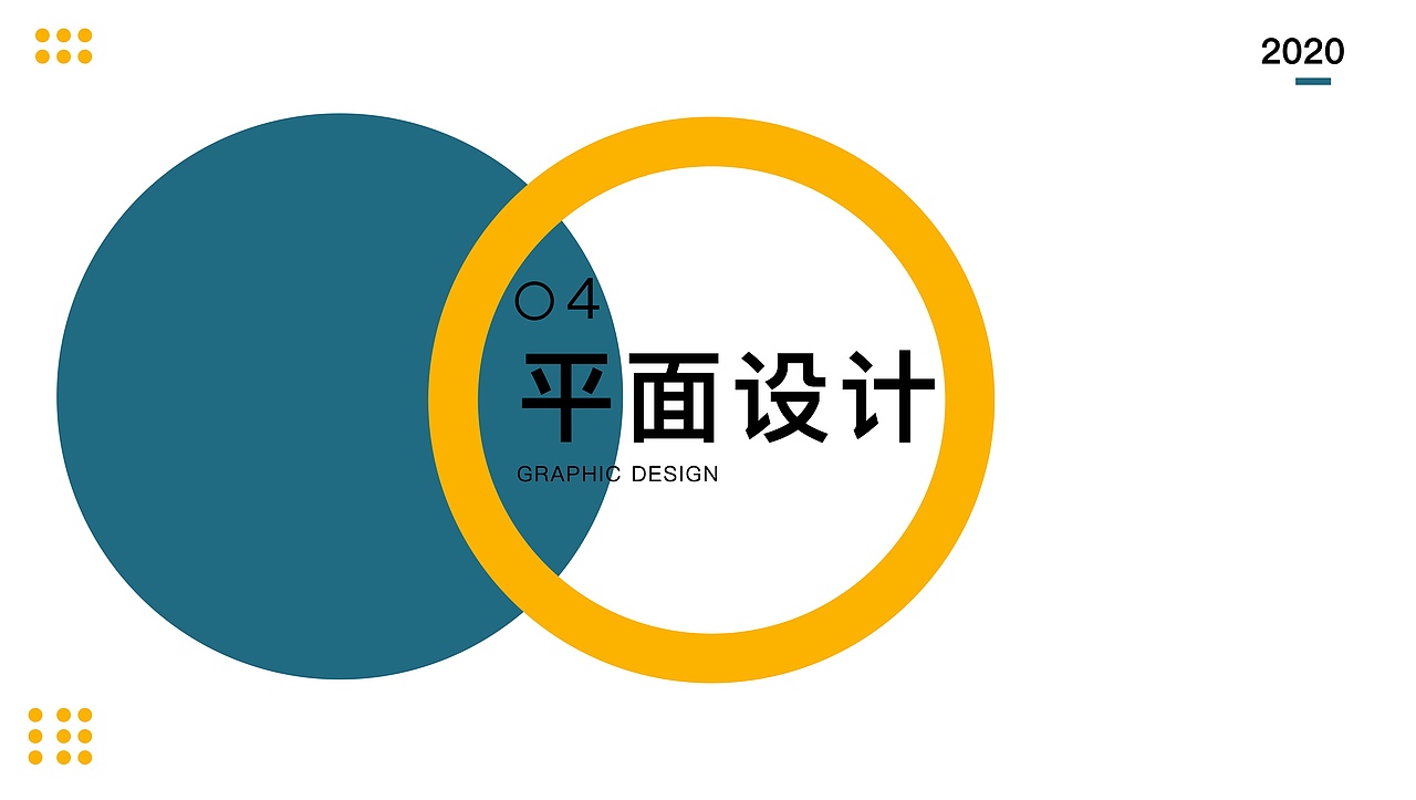 2020作品集整理