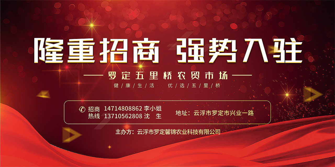 农贸市场平面设计物料（图ZMjQ0NDQyMzU2） - 宣传物料 - 站酷设计师余嘉嘉嘉琪原创素材 - 站酷ZCOOL