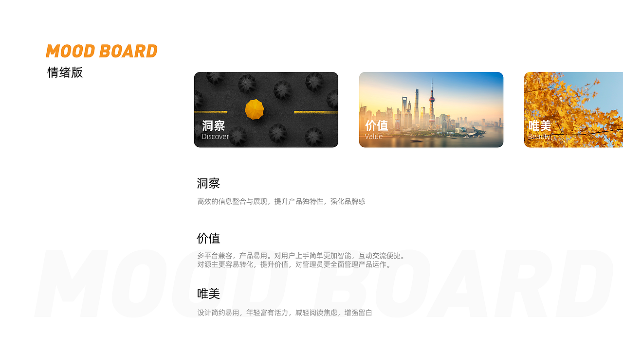 2021作品集（图ZMjQ2MTYxOTg0） - APP界面 - 站酷设计师腾云驾雾的书生原创素材 - 站酷ZCOOL