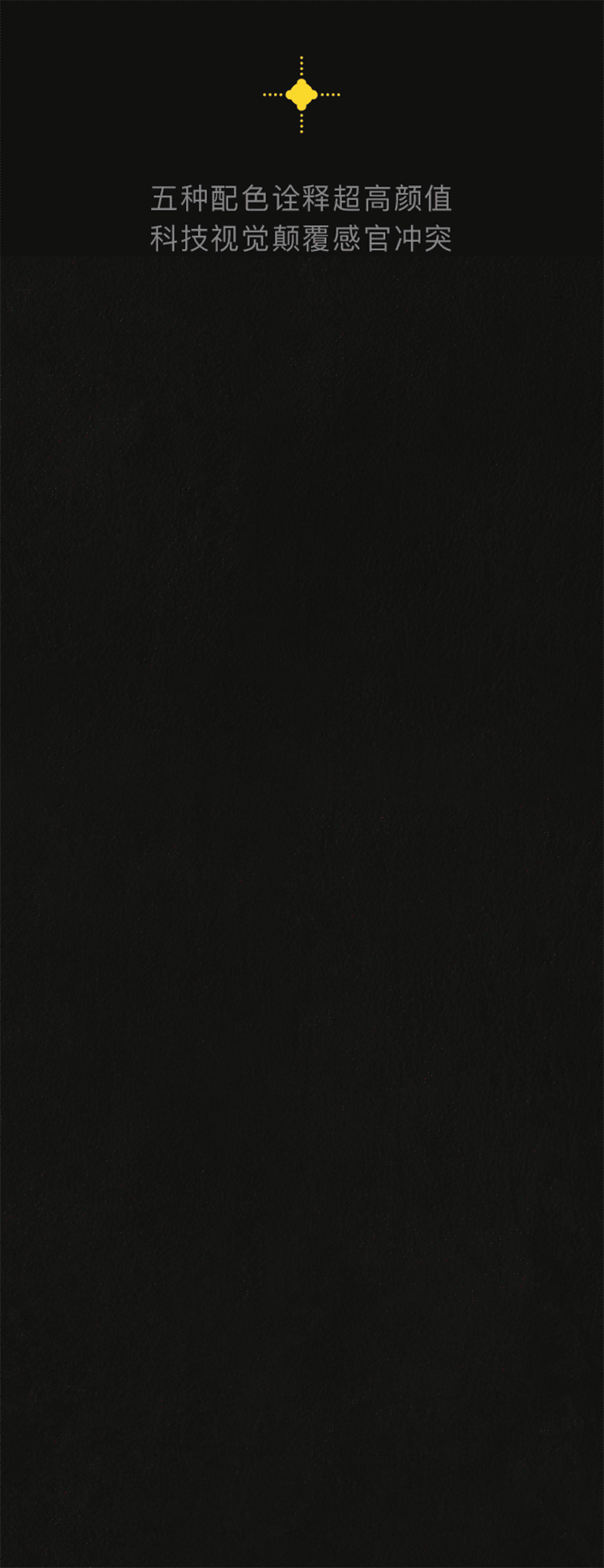 JOVS x 兰博基尼 x inDare | 产品设计 视觉营销策略（图ZMjU2NTQyNTc2） - 生活用品 - 站酷设计师inDare格外设计原创素材 - 站酷ZCOOL