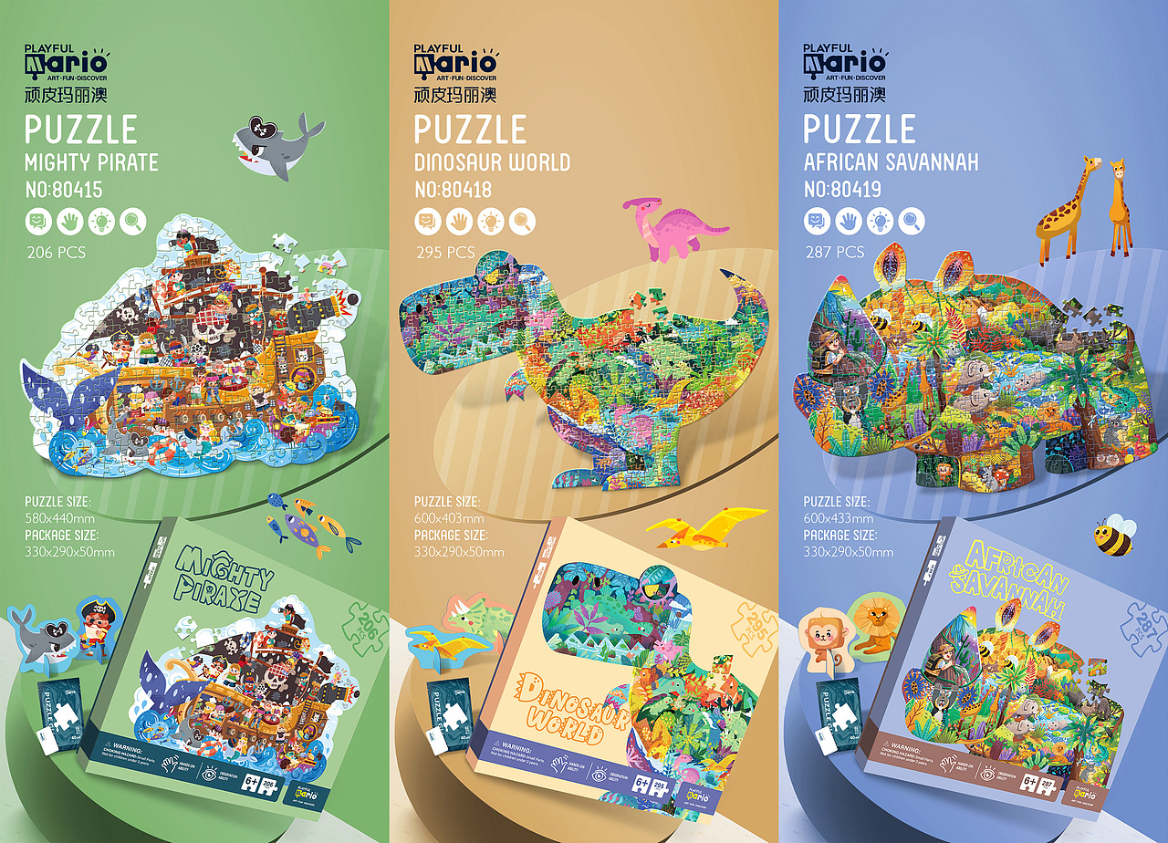 异形创意拼图插画—海盗船&动物世界