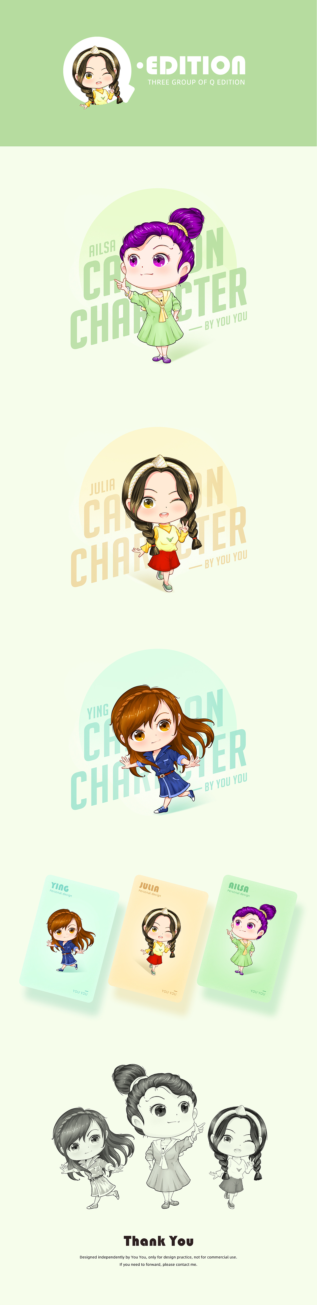 Q.Edition 手绘 Q版女孩