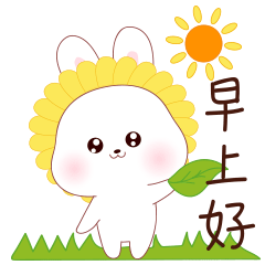 兔兔那么可爱表情包