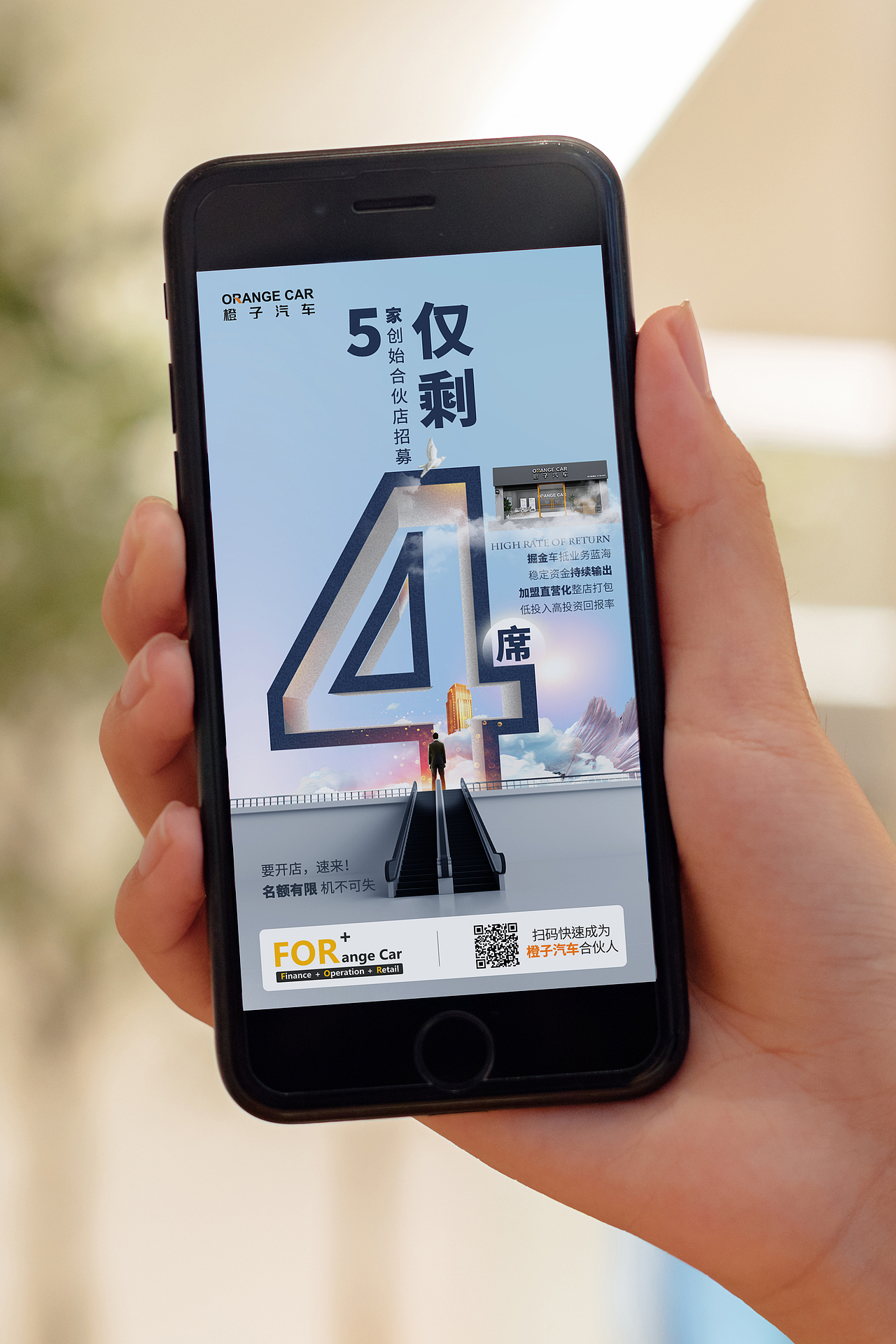 朋友圈宣传图（图ZMjEwMDQ0OTY4） - 海报 - 站酷设计师王小二不二原创素材 - 站酷ZCOOL