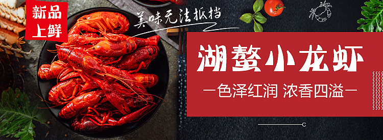 banner广告图（图ZMjE1NDE0NzY0） - 运营设计 - 站酷设计师清秋蝶原创素材 - 站酷ZCOOL