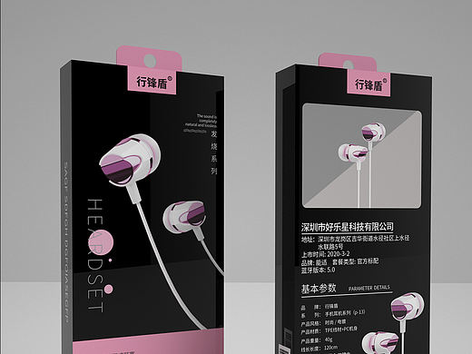 3c产品包装（个人主页-ZNTU1MTM1MDg=） - 包装 - 站酷设计师疯批反派原创素材 - 站酷ZCOOL