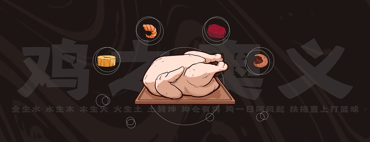 熬出精华（图ZMzI2MjczNTky） - 海报 - 站酷设计师星耶原创素材 - 站酷ZCOOL