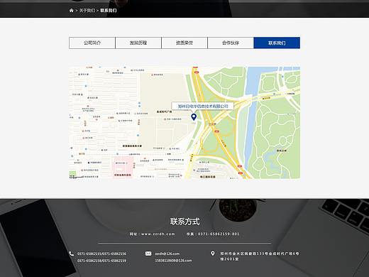 网站——联系我们（个人主页-ZMzE1MjU5ODg=） - 企业官网 - 站酷设计师零度小小冰原创素材 - 站酷ZCOOL