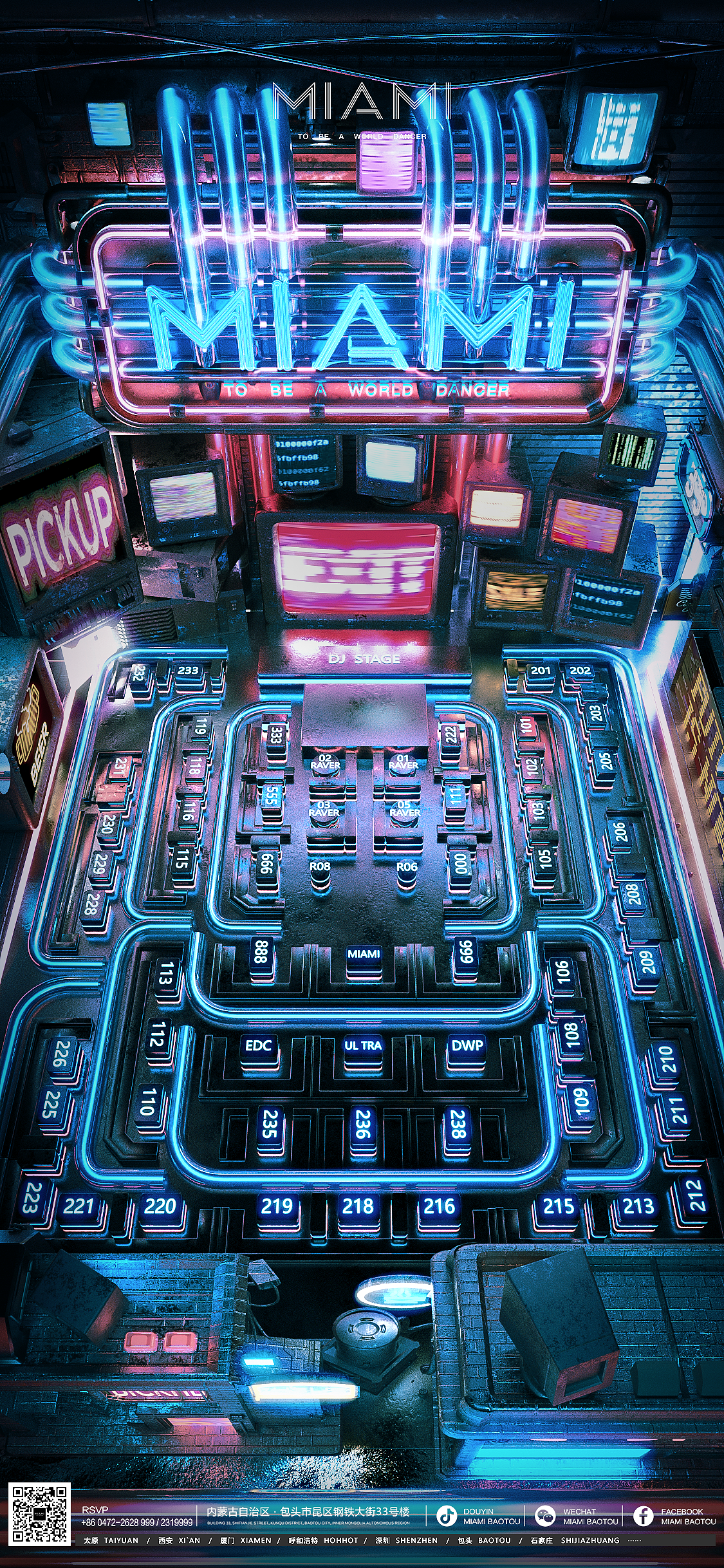 酒吧卡座图第二波