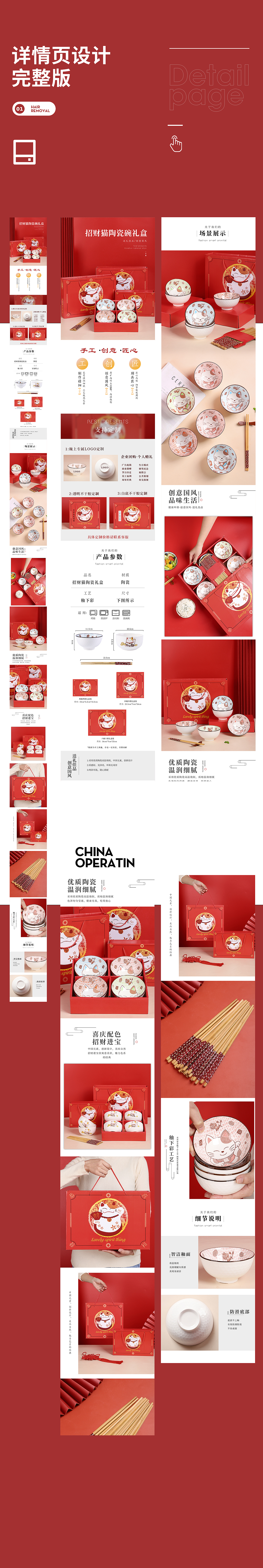 新年礼品陶瓷套装×静物摄影 | 电商产品拍摄（图ZMjY5MzE2NTI4） - 产品摄影 - 站酷设计师有影视觉文化传媒原创素材 - 站酷ZCOOL