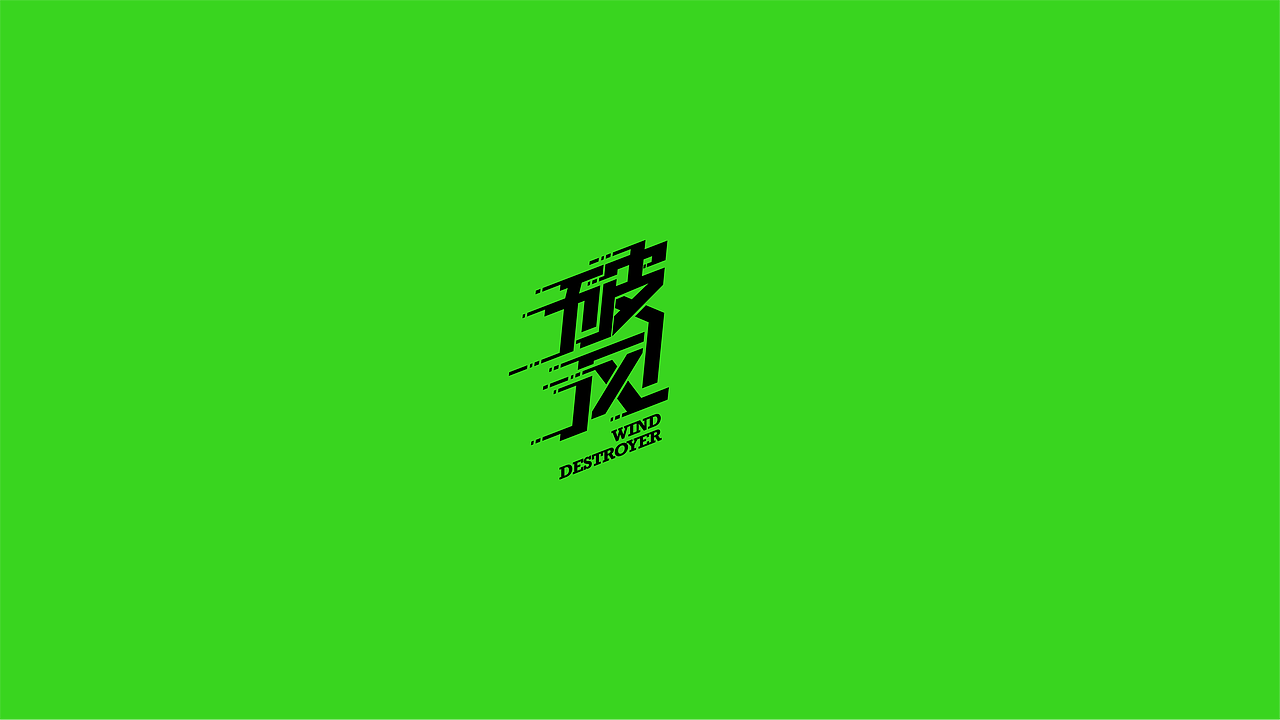AMUSI 阿姆斯 羽毛球包装（图ZMjcwNDY5NDQw） - 包装 - 站酷设计师DesignGamerMario原创素材 - 站酷ZCOOL