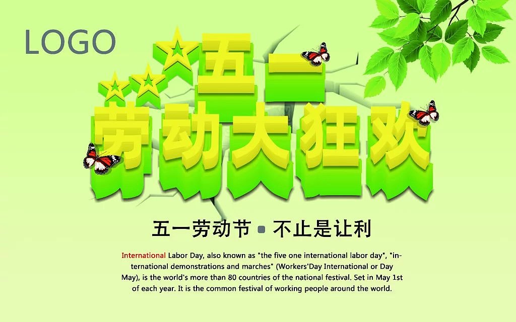 平面广告欣赏（图ZNjYzMDUyNzY=） - 运营设计 - 站酷设计师泽曦晨敏原创素材 - 站酷ZCOOL