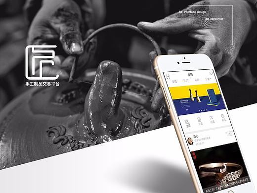 app产品