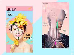 2018-4-16班0基础UI设计班毕业作品(二)