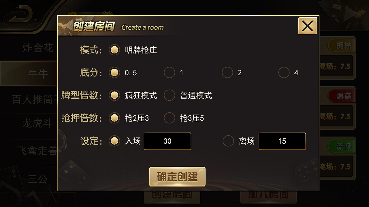 百胜娱乐（图ZMTUzOTY2ODky） - 游戏UI - 站酷设计师Tannar原创素材 - 站酷ZCOOL