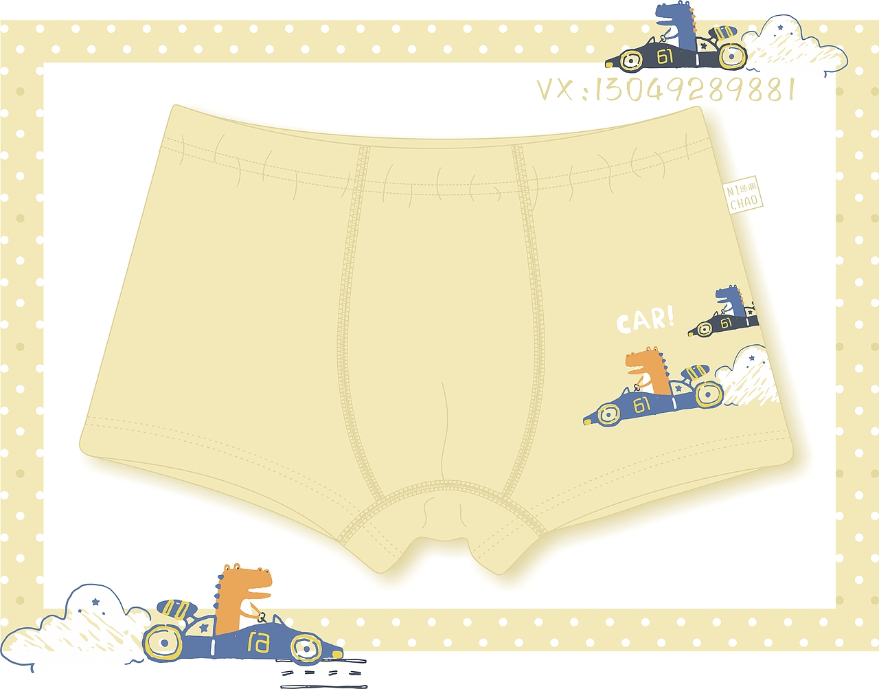 儿童内裤 儿童图案设计（图ZMjIwMjQzNzQw） - 其他服装 - 站酷设计师逆潮工作室原创素材 - 站酷ZCOOL