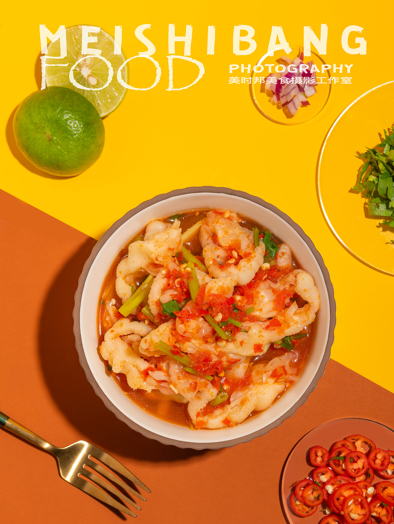 深圳美食摄影｜小吃拍摄【咖喱捞】（图ZMjMyODQ5Nzcy） - 产品摄影 - 站酷设计师美时邦深圳原创素材 - 站酷ZCOOL