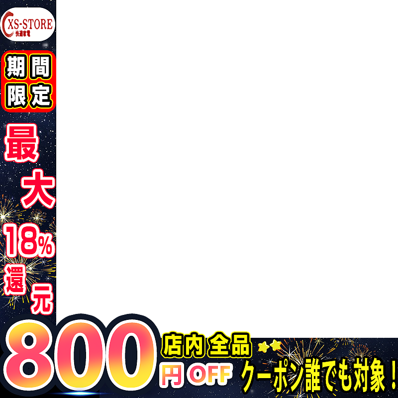 日本雅虎乐天“主图活动框”