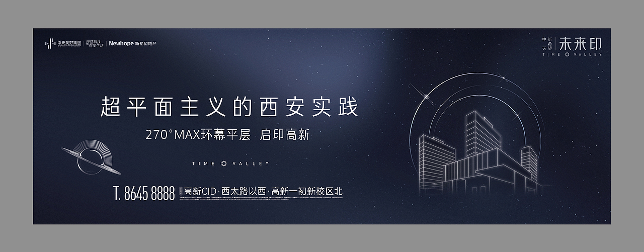 地产项目总结（图ZMjgyMDc4NDAw） - 海报 - 站酷设计师GOTO共途文化原创素材 - 站酷ZCOOL
