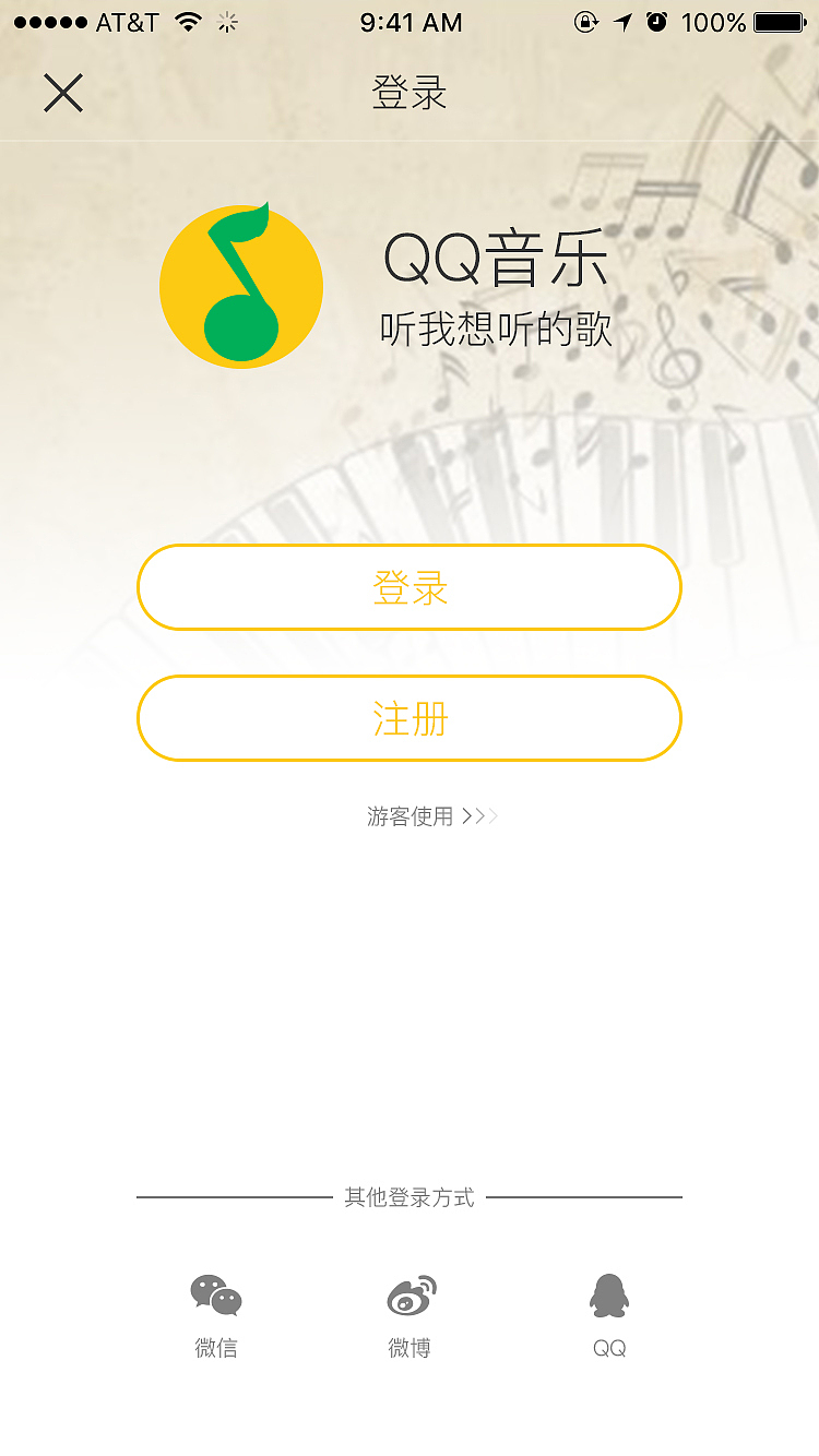 APP界面（图ZODkyOTg4MjA=） - APP界面 - 站酷设计师阳光多明媚原创素材 - 站酷ZCOOL