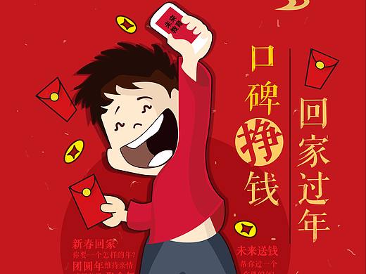 口碑海报（个人主页-ZMjUwMDUyNjg=） - 海报 - 站酷设计师葵小默原创素材 - 站酷ZCOOL