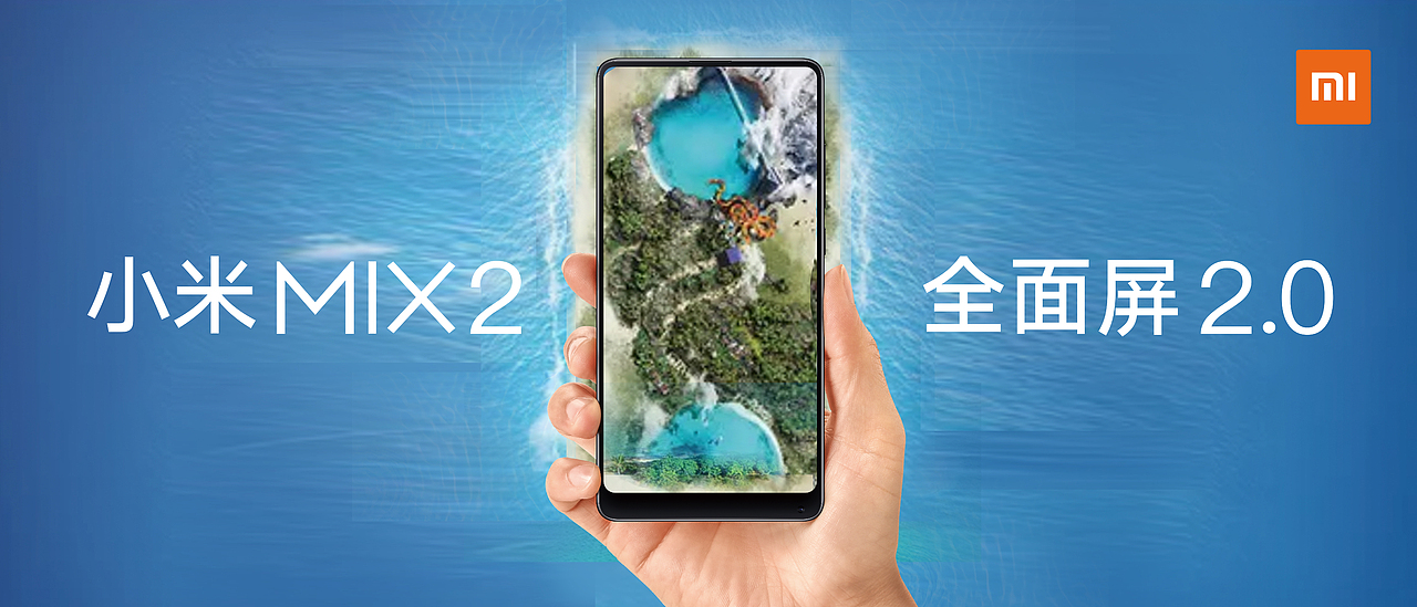 小米MIX2 全面屏 | 岛屿（图ZMTAwOTE5MzE2） - 海报 - 站酷设计师Sam_Zhong原创素材 - 站酷ZCOOL