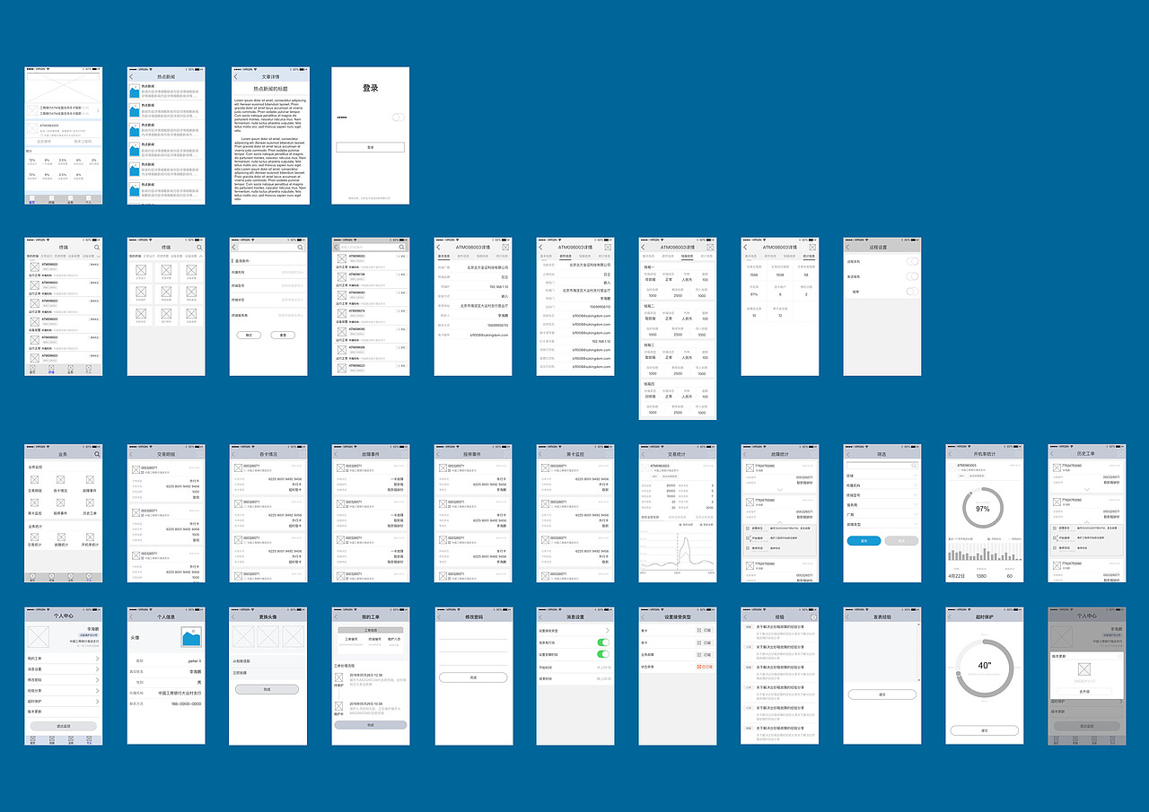 2018作品集（图ZMTI3NDE4MzI0） - APP界面 - 站酷设计师bfl008原创素材 - 站酷ZCOOL