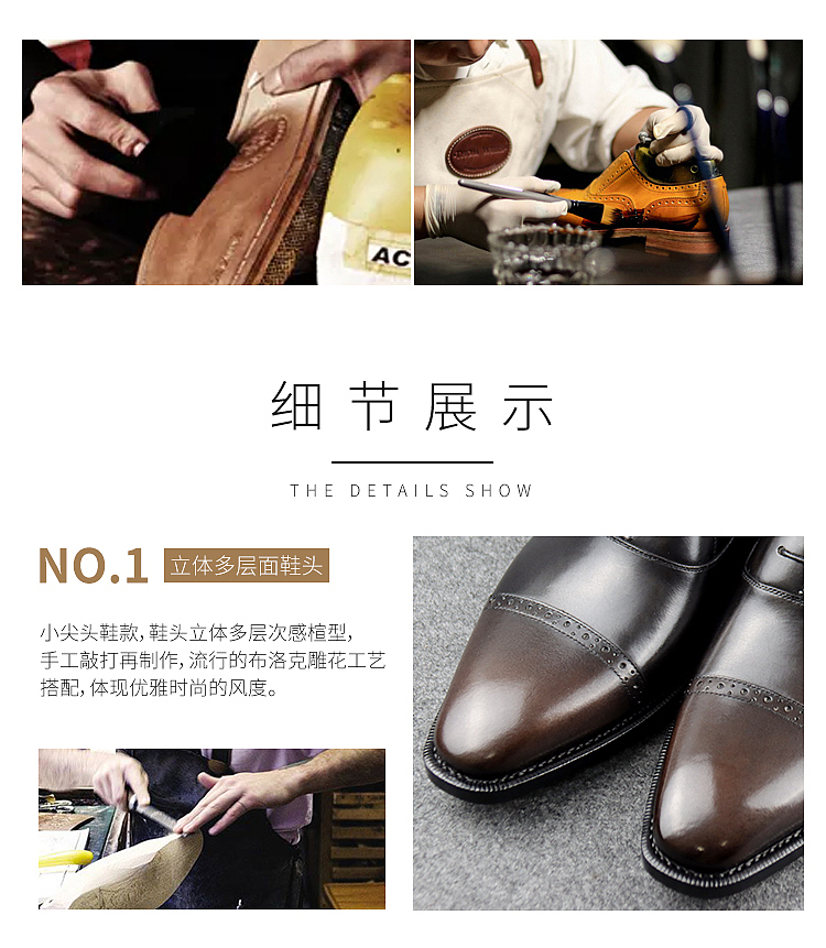 定制皮鞋詳情（圖ZMjU3Njg5MjQ4） - 海報(bào) - 站酷設(shè)計(jì)師老鼠牌鉛筆i原創(chuàng)素材 - 站酷ZCOOL