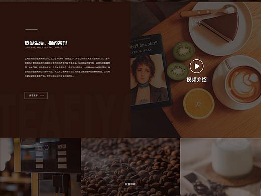 响应式官网首页