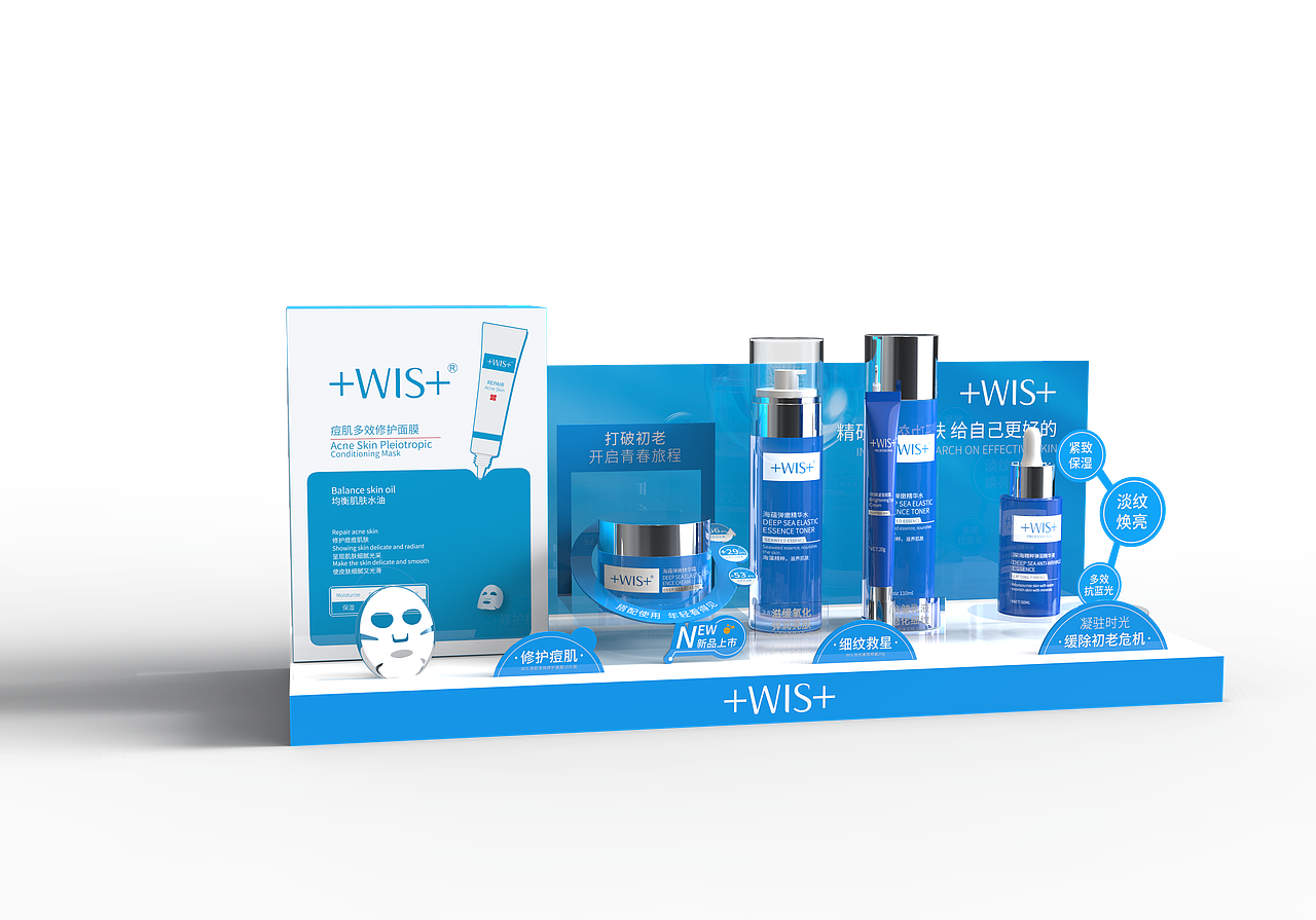 最终方案分享收藏线下陈列标准制作教育机构dm单页线下洗发水堆头美陈