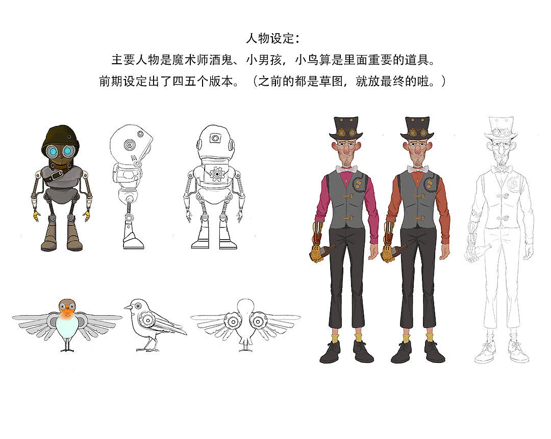 《The Outside》三维动画短片（图ZMTM0MjAyNTEy） - 动画/影视 - 站酷设计师李李在努力原创素材 - 站酷ZCOOL